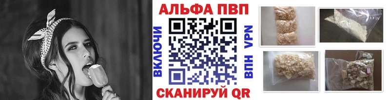 Где можно купить наркотики Таганрог ЭКСТАЗИ  Гашиш  Alpha PVP  Канабис  КОКАИН 