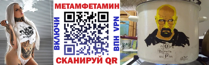 АМФ 98%  маркетплейс как зайти  Таганрог 