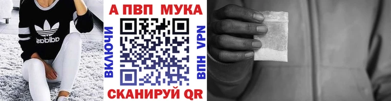 Alpha PVP VHQ  Таганрог 