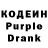 Кодеин напиток Lean (лин) raging ethot