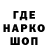 Печенье с ТГК конопля Eva Frare