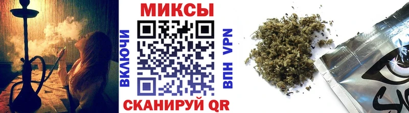 наркошоп  Таганрог  БУТИРАТ буратино 