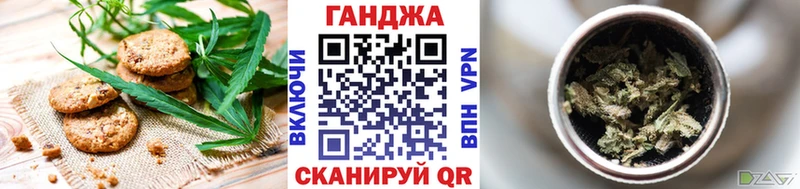 цены наркотик  Таганрог  Еда ТГК марихуана 