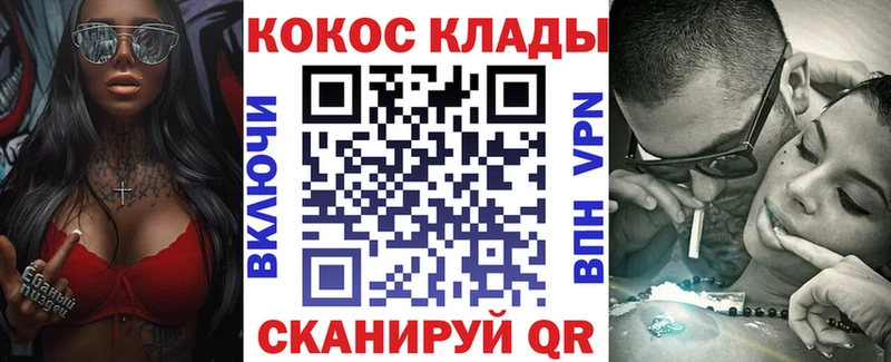КОКАИН 98%  сколько стоит  Таганрог 