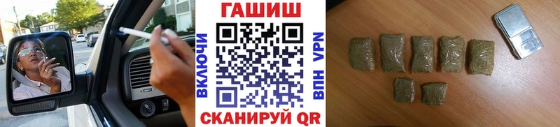Гашиш hashish  KRAKEN   Таганрог 