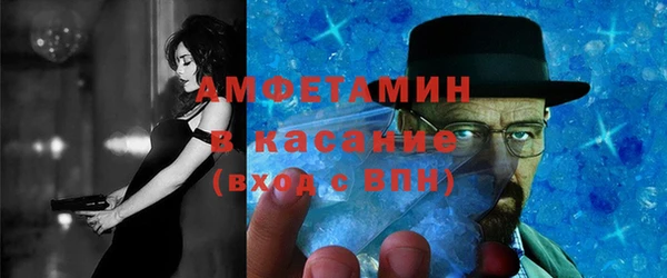 мет Абинск