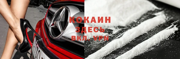 первитин Абдулино