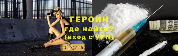 ПСИЛОЦИБИНОВЫЕ ГРИБЫ Абаза