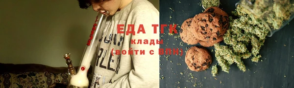 мет Абинск