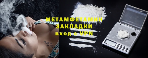 первитин Абдулино