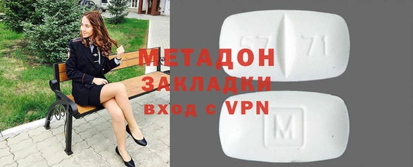 первитин Абдулино