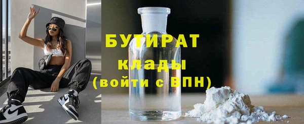 ПСИЛОЦИБИНОВЫЕ ГРИБЫ Абаза