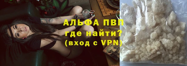 первитин Абдулино