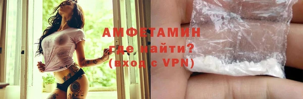 мет Абинск