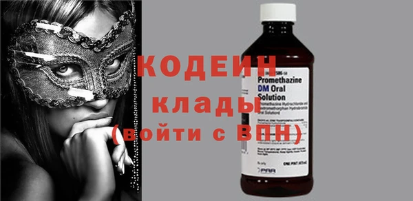 ПСИЛОЦИБИНОВЫЕ ГРИБЫ Абаза