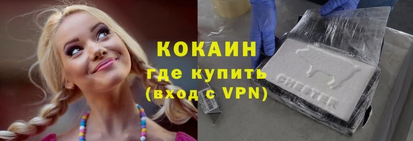 первитин Абдулино
