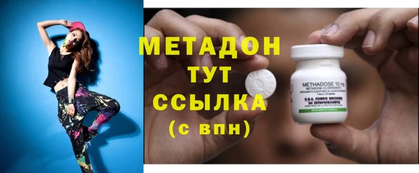 мет Абинск