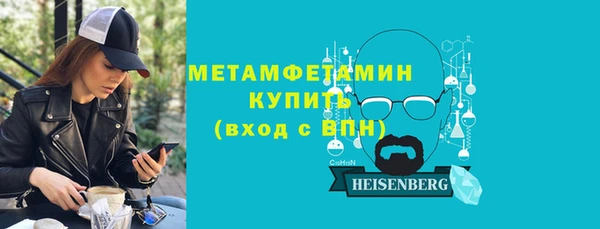 ПСИЛОЦИБИНОВЫЕ ГРИБЫ Абаза