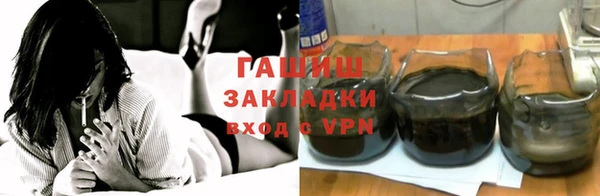 ПСИЛОЦИБИНОВЫЕ ГРИБЫ Абаза