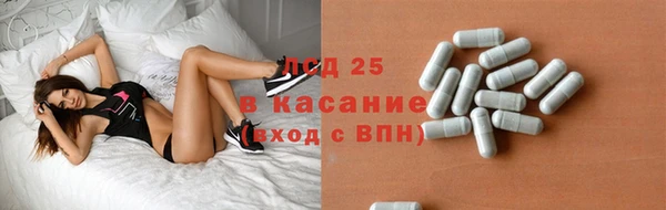 мет Абинск