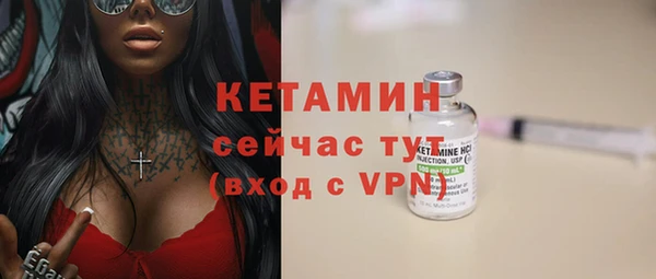 первитин Абдулино
