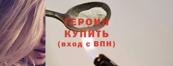 первитин Абдулино