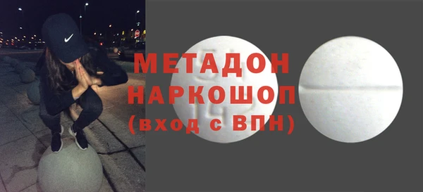 первитин Абдулино