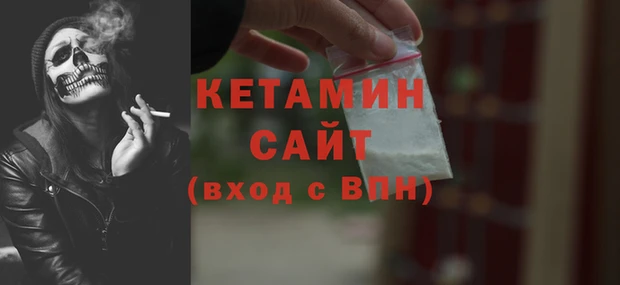 первитин Абдулино