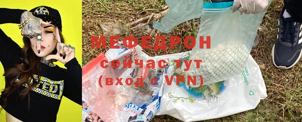 ПСИЛОЦИБИНОВЫЕ ГРИБЫ Абаза