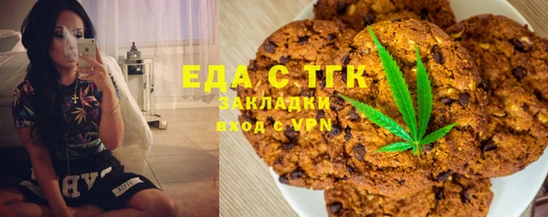 первитин Абдулино