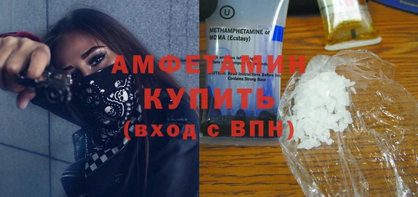 первитин Абдулино