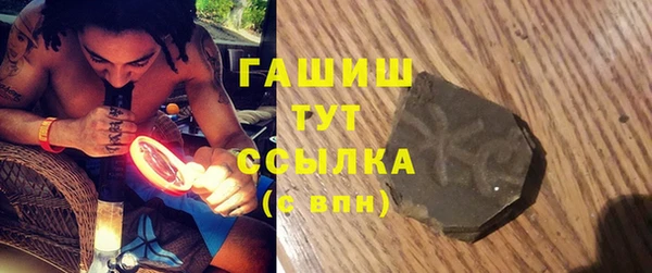 первитин Абдулино