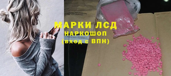 мет Абинск