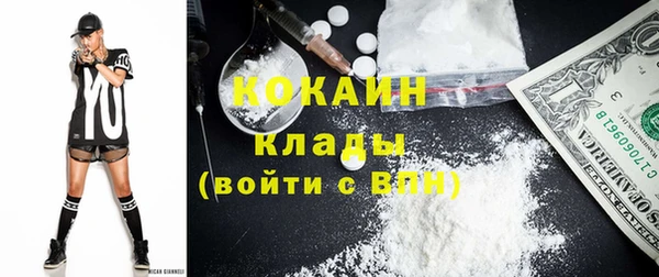 мет Абинск
