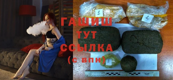 мет Абинск