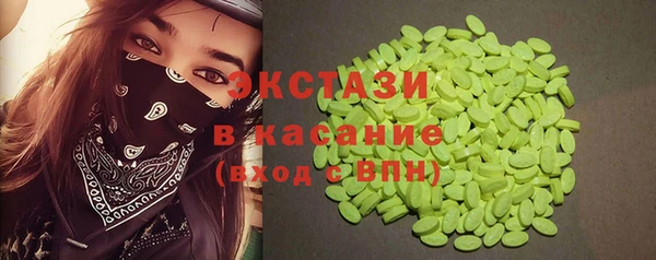 мет Абинск