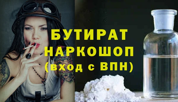 первитин Абдулино