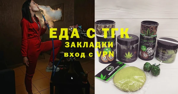 первитин Абдулино