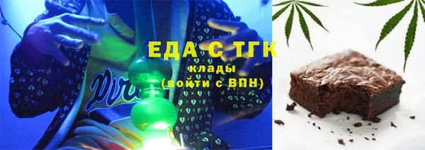 мет Абинск