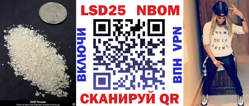 ЛСД экстази кислота  darknet формула  Таганрог  ОМГ ОМГ вход 