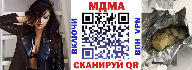 MDMA Molly Таганрог