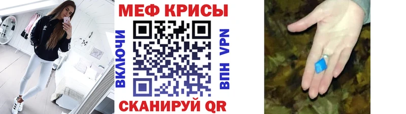 МЕФ мука  Таганрог 