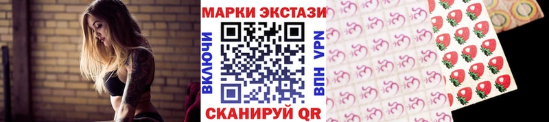 закладки  Таганрог  blacksprut сайт  Марки 25I-NBOMe 1,5мг 