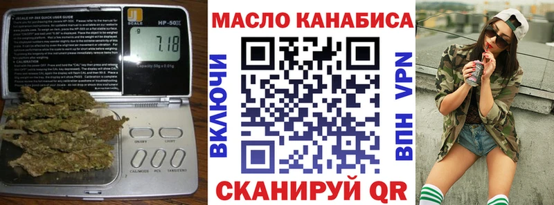 Дистиллят ТГК жижа Таганрог